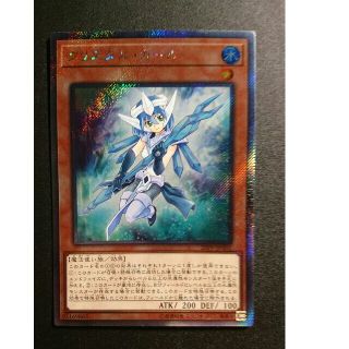 ユウギオウ(遊戯王)の遊戯王 エクストラシークレット クリスタルガール(その他)