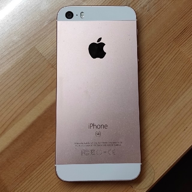 iPhone se第1世代64GB simフリー版 - スマートフォン本体