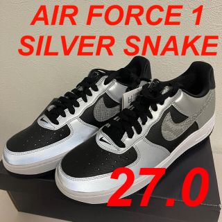 ナイキ(NIKE)の27 NIKE ナイキ エアフォース1 シルバースネーク 黒蛇 AIRFORCE(スニーカー)