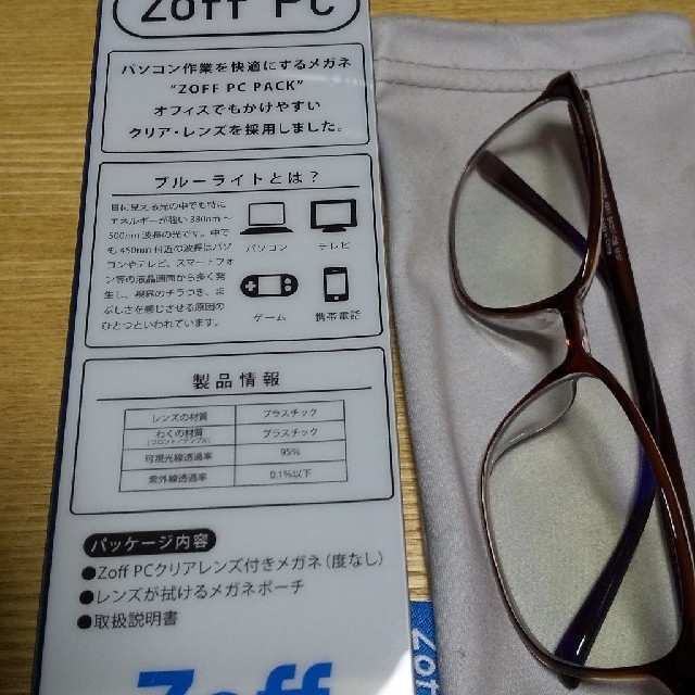 Zoff(ゾフ)のZoff PC　ﾌﾞﾙｰﾗｲﾄｶｯﾄﾒｶﾞﾈ レディースのファッション小物(サングラス/メガネ)の商品写真