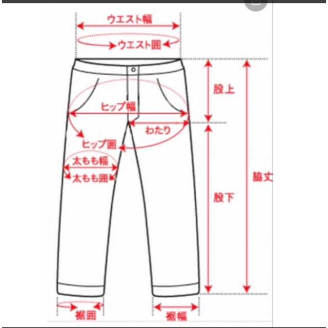 H&M(エイチアンドエム)のH&M devided ヘネス&マウリッツ レディース デニム ジーンズ ピンク レディースのパンツ(デニム/ジーンズ)の商品写真