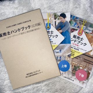 単元別 漢字の学習2年 光村図書 明治図書 漢字練習帳 ワーク ノートの通販 ラクマ 単元別 漢字の学習2年 光村図書 明治図書 漢字練習帳 ワーク ノートの通販 ラクマ