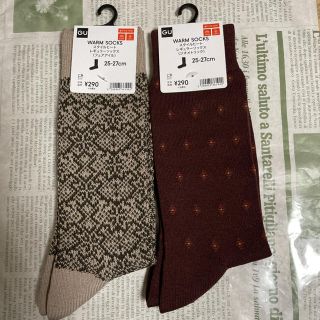 2ページ目 ジーユー 靴下の通販 1 000点以上 Guを買うならラクマ 2ページ目 ジーユー 靴下の通販 1 000点以上 Guを買うならラクマ