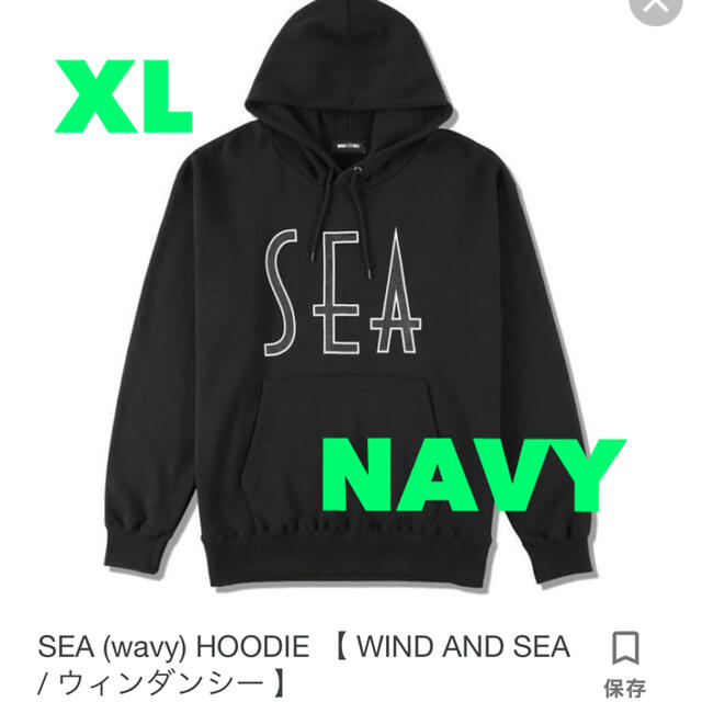 定価❗️ウィンダンシー WIND SEA パーカー XL | hartwellspremium.com