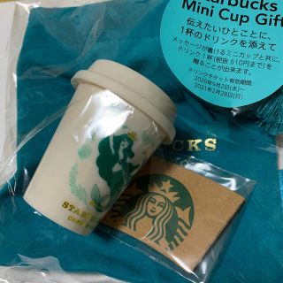 スターバックスコーヒー(Starbucks Coffee)の（新品　未開封）スターバックス　アニバーサリー2020ミニカップギフト(フード/ドリンク券)