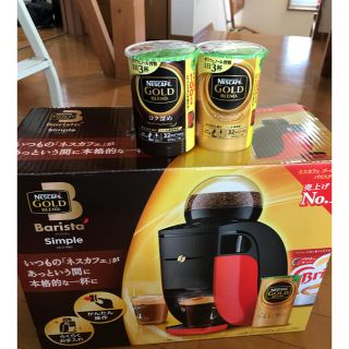 ネスレ(Nestle)の新品未使用❣️めろん様ネスカフェバリスタ　エコ&システムパック　2本付き(^^)(コーヒーメーカー)