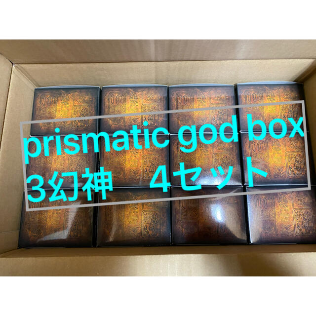 prismaticgodbox遊戯王OCG prismatic GOD BOX 三幻神セット 4セット