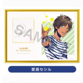 うたプリ サインの通販 100点以上 フリマアプリ ラクマ うたプリ サインの通販 100点以上 フリマアプリ ラクマ