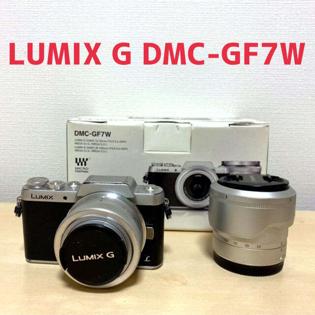 Panasonic(パナソニック)のLUMIX DMC-GF7w スマホ/家電/カメラのカメラ(ミラーレス一眼)の商品写真