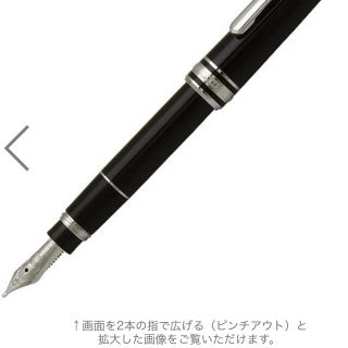 モンブラン(MONTBLANC)のkota様専用　モンブラン万年筆(ペン/マーカー)