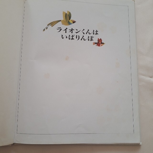 絵本　10冊　セット　人気　有名