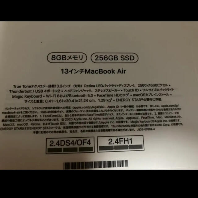 使用頻度少なめ　M1 MacBookAir スペースグレイ