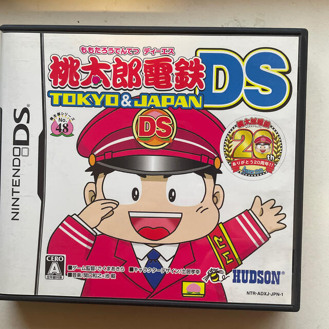 HUDSON(ハドソン)の桃太郎電鉄DS～TOKYO＆JAPAN DS エンタメ/ホビーのゲームソフト/ゲーム機本体(携帯用ゲームソフト)の商品写真