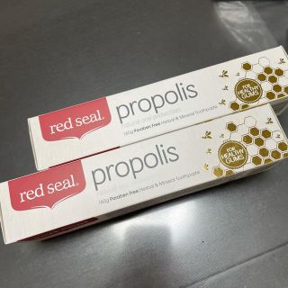 red seal プロポリス歯磨き粉 160g(歯磨き粉)