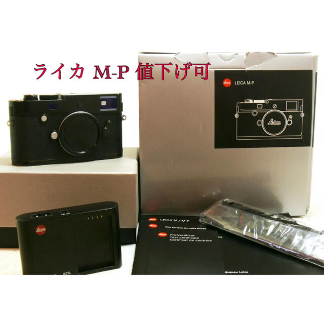 定番キャンバス 箱 説明書なし Leica M11 ボディ