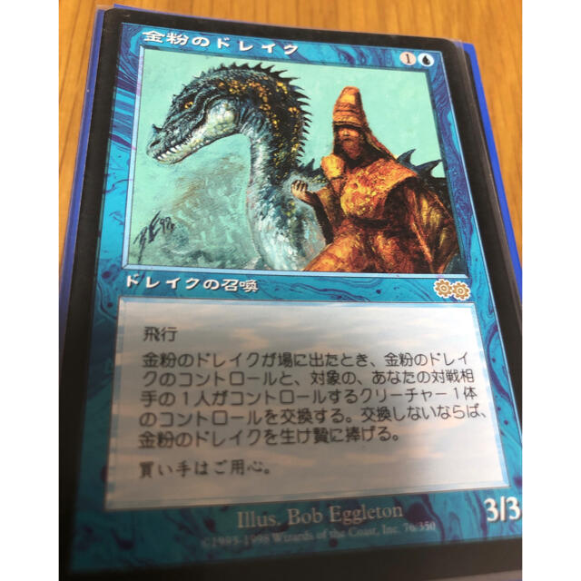 金粉のドレイク 英語 2枚セット-