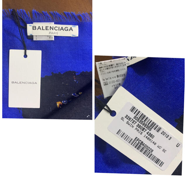 Balenciaga(バレンシアガ)のjupiter様御専用♡バレンシアガ　ストール　スカーフ　ブルー レディースのファッション小物(ストール/パシュミナ)の商品写真