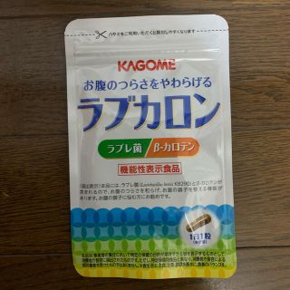 カゴメ(KAGOME)のKAGOME ラブカロン ３１粒(その他)