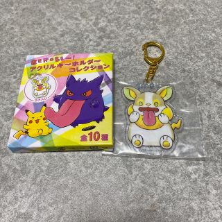 ポケモン(ポケモン)のポケモン アクリルキーホルダー(キーホルダー)