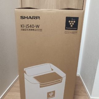 シャープ(SHARP)のシャープ 加湿空気清浄機 KI-JS40W(空気清浄器)