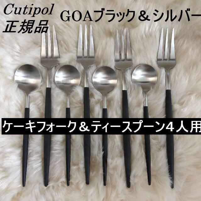 新品 アムウェイ Amway 鍋 ウォック 網なし 新品 アムウェイ Amway 鍋 ウォック 網なし