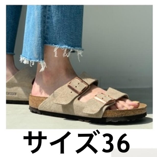 アパルトモン ビルケンシュトック ARIZONA SFB SANDAL