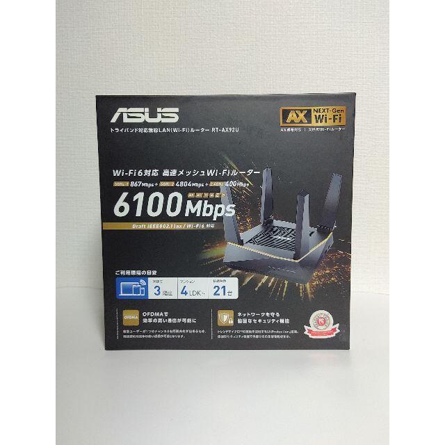 Wifi6 AX対応 RT-AX92U ASUS 無線LAN WIFIルーター