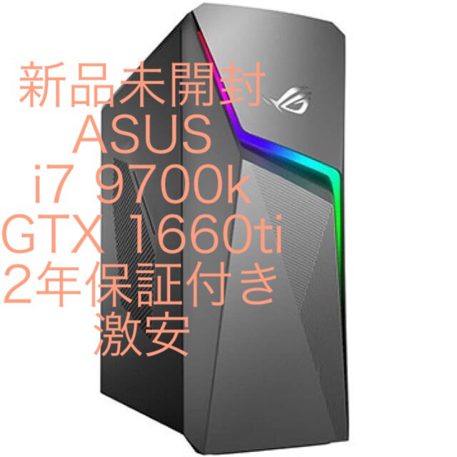 ASUS(エイスース)の【新品激安】ASUS i7 9700k 16GB 1660ti  スマホ/家電/カメラのPC/タブレット(デスクトップ型PC)の商品写真