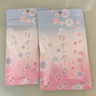 桜雪の雫　2袋セット(ダイエット食品)