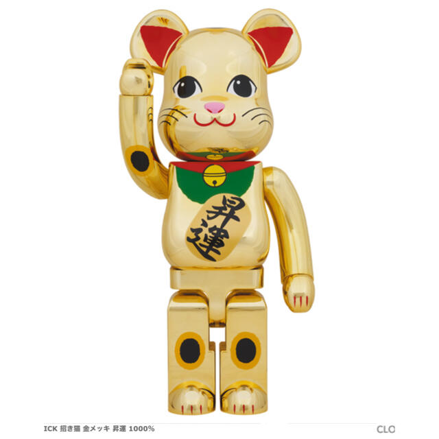 MEDICOM TOY(メディコムトイ)のBE@RBRICK 招き猫　金メッキ　昇運　1000% コダツノ様専用 エンタメ/ホビーのおもちゃ/ぬいぐるみ(キャラクターグッズ)の商品写真