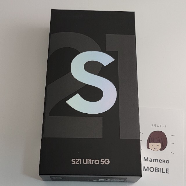 香港版　Samsung Galaxy S21 Ultra 5G 16/512GB