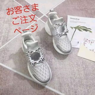 ロジェヴィヴィエ ViVi スニーカー(レディース)の通販 16点 | ROGER ...