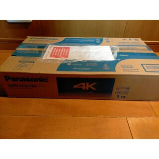 パナソニック(Panasonic)のパナソニック ディーガ ブルーレイディスクレコーダーDMR-2CW100(ブルーレイレコーダー)