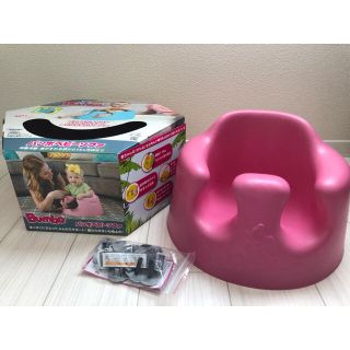 バンボ(Bumbo)の【美品】バンボ　ベビーソファ　ローズピンク(その他)