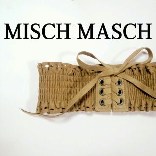 ミッシュマッシュ(MISCH MASCH)のレースアップスエードゴムベルト(ベルト)