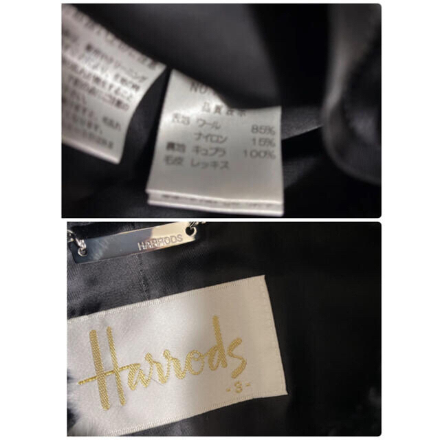 Harrods(ハロッズ)の美品　ハロッズ　レッキス　ファー　ダブルフェイス　コート レディースのジャケット/アウター(ロングコート)の商品写真