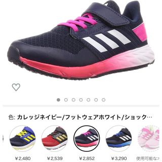 アディダス(adidas)のアディダス　スニーカー　キッズ　１９センチ(スニーカー)