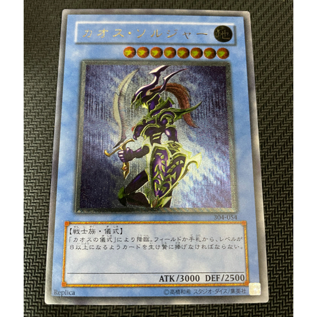 遊戯王 Medy様専用 遊戯王 カオスソルジャー 開闢の使者 セットの通販 By イーマ S Shop ユウギオウならラクマ 遊戯王 Medy様専用 遊戯王 カオスソルジャー 開闢の使者 セットの通販 By イーマ S Shop ユウギオウならラクマ