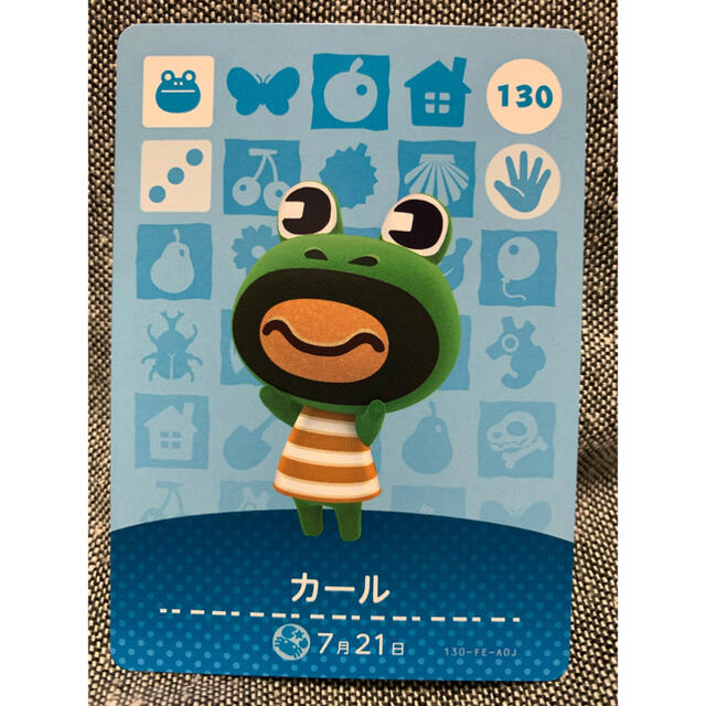 任天堂(ニンテンドウ)の★どうぶつの森 amiiboカード カール エンタメ/ホビーのアニメグッズ(カード)の商品写真