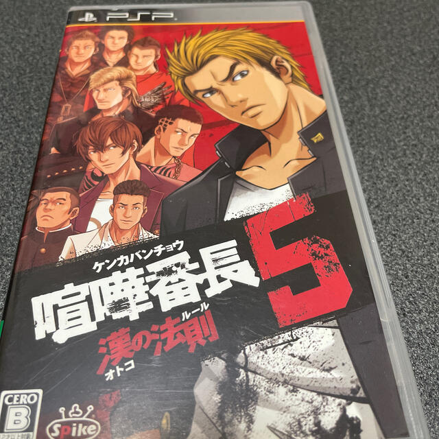 喧嘩番長5～漢の法則～ PSP エンタメ/ホビーのゲームソフト/ゲーム機本体(携帯用ゲームソフト)の商品写真