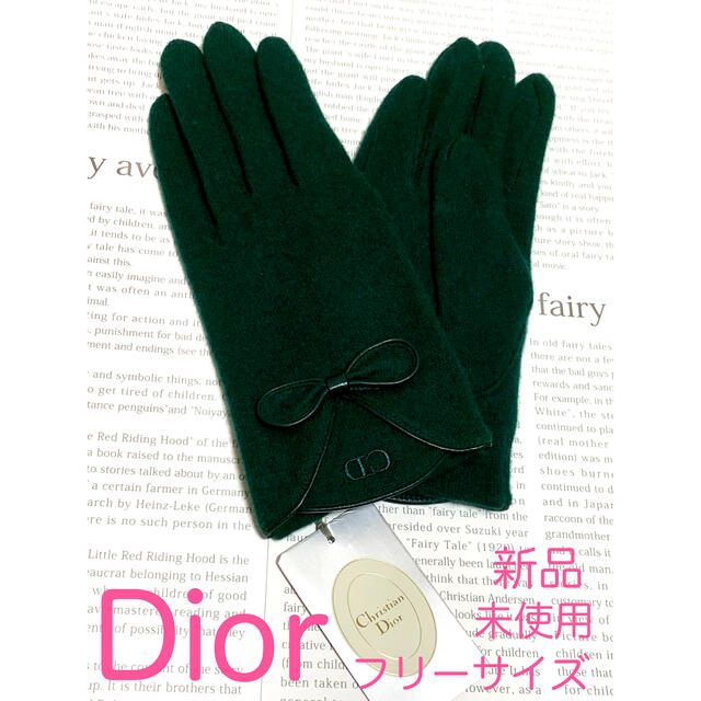 Christian Dior(クリスチャンディオール)のDior ☆ 手袋【新品・未使用】 レディースのファッション小物(手袋)の商品写真