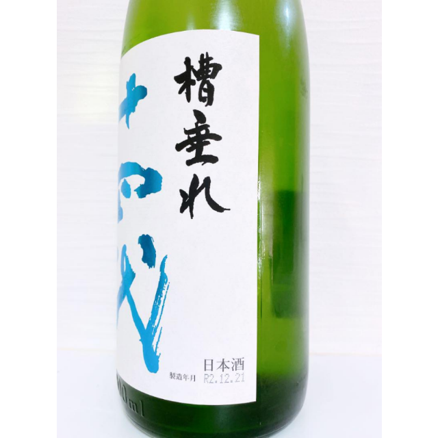 十四代 槽垂れ原酒 1800ml