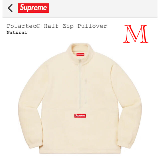 Supreme Polartec Half Zip Pullover