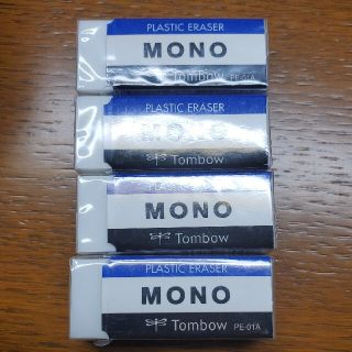 トンボエンピツ(トンボ鉛筆)のMONO モノ 消しゴム 4個セット(消しゴム/修正テープ)