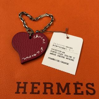 エルメス(Hermes)の貴重　エルメス　チャーム　ハート　バーキン  ケリー　ボリード  ピコタン　に(チャーム)