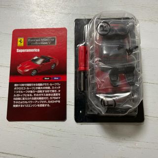 フェラーリ(Ferrari)の京商1:64組立キットSuperamerica RED赤(ミニカー)