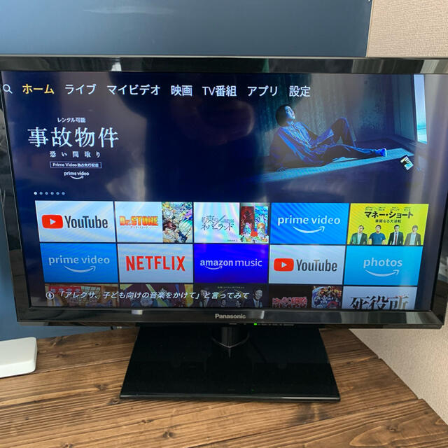 Panasonic th-24e300 24インチ　テレビ　液晶