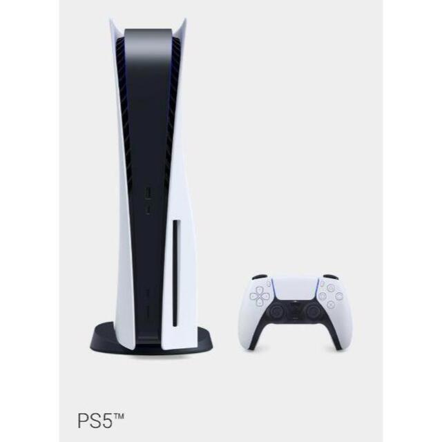 PlayStation(プレイステーション)の【新品未開封】PS5 PlayStation5 本体 SONY エンタメ/ホビーのゲームソフト/ゲーム機本体(家庭用ゲーム機本体)の商品写真