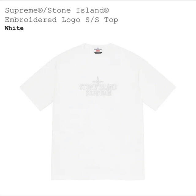 Supremeオンライン状態Supreme® Stone Island® Logo S/S Top