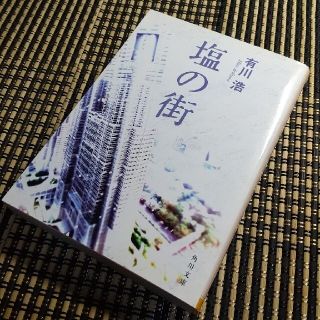 の 男装 太子 は お気に入り 王 騎士